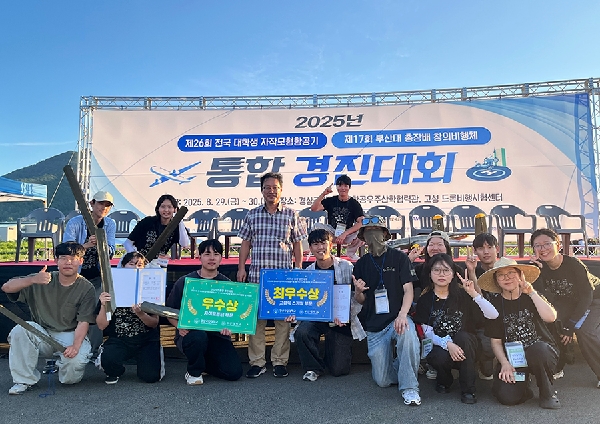 학술동아리  블랙박스  자작모형항공기 최우수상 및 창의비행체 우수상 등 전국 대회  수상  대표이미지