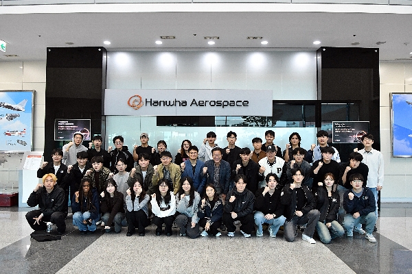 2025학년도 2학기 현장견학(창원 한화에어로스페이스) 대표이미지