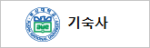 대학생활원